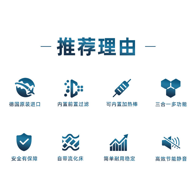 欧亚瑟鱼缸过滤器净水循环三合一制氧一体机外置静音过滤桶系统