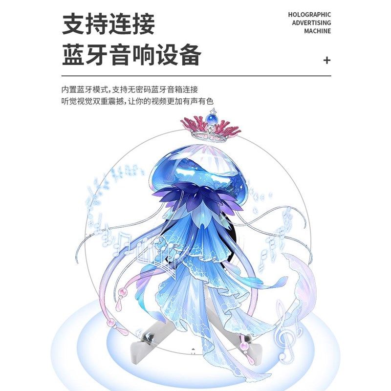 桌面款裸眼3d全息风扇悬浮立体旋转led投影空气全成像全息广告机