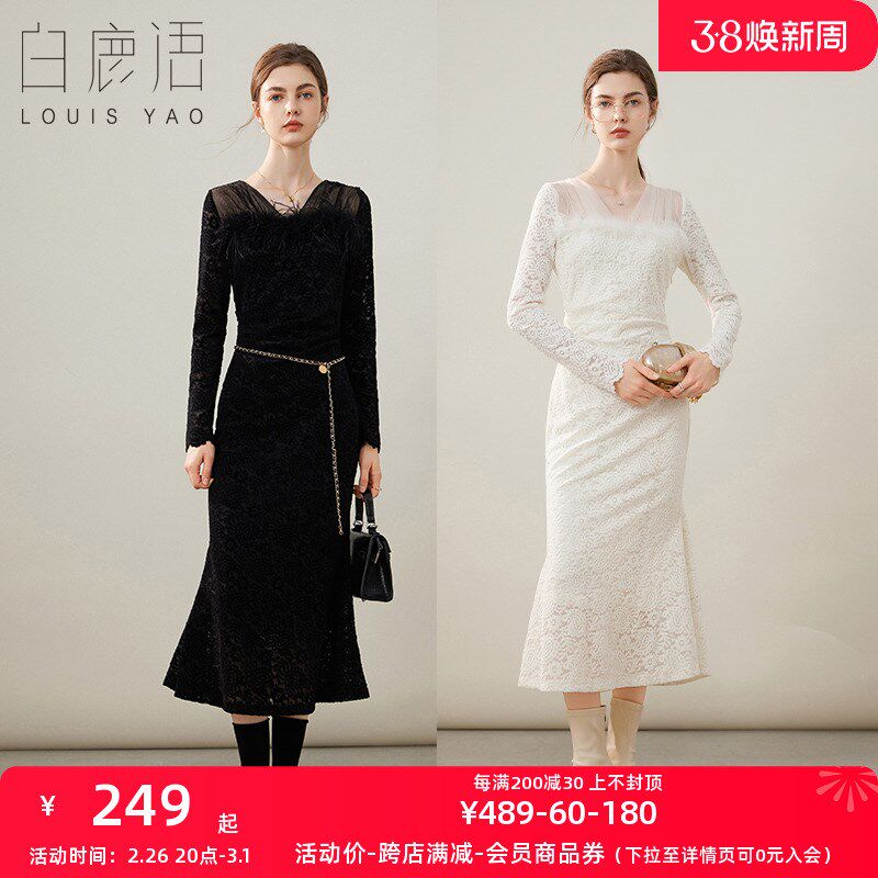 白鹿语绒面蕾丝鱼尾裙2024冬款法式优雅V领长款修身拼接连衣裙女