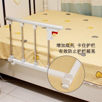 床护栏防摔掉老年人床边起身辅助器单边扶手栏杆儿童床围栏防护栏