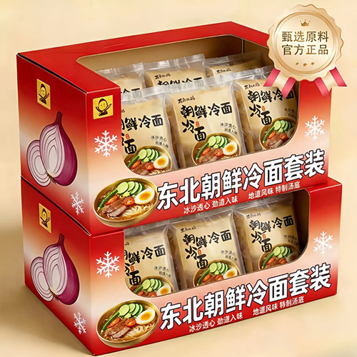 吉林冷面朝鲜民族正宗旗舰店