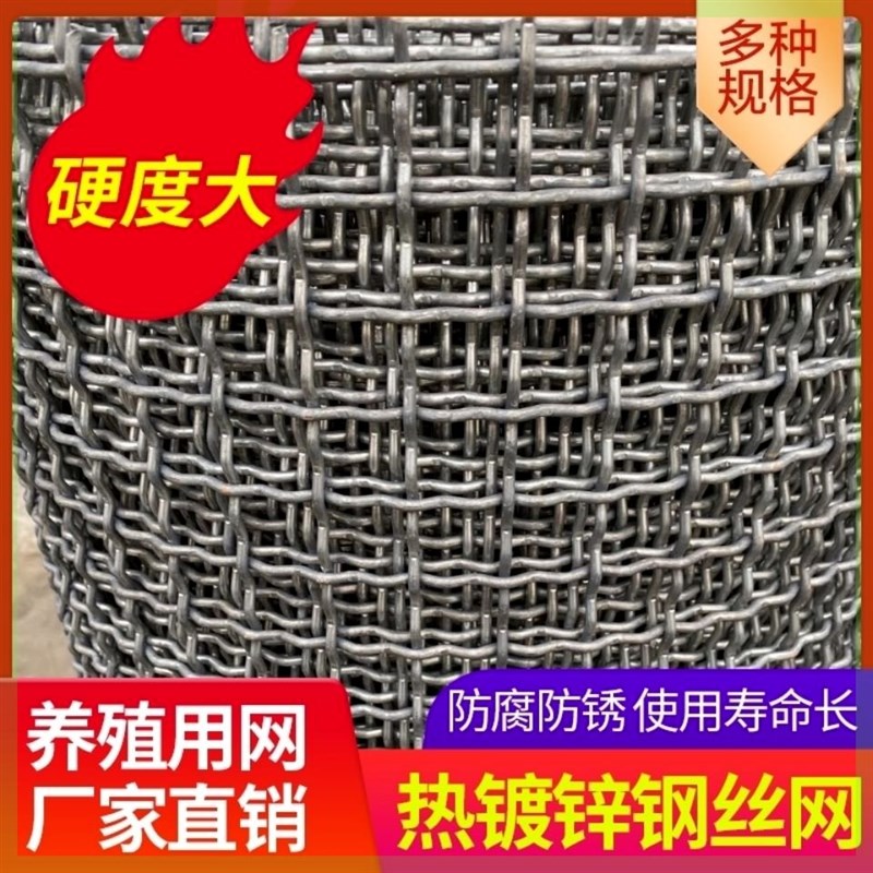 养猪网漏粪网漏粪板羊床网钢丝网网格网铁丝围栏网铁网养鸡网栏鸡