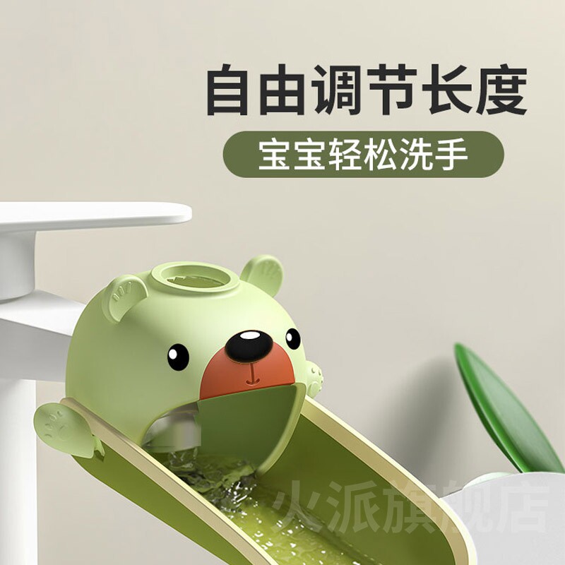 德国水龙头延伸器儿童防溅水洗手神器卡通硅胶加长万能接头通用家