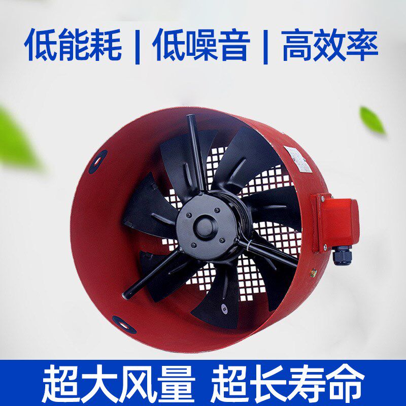g系列变频电机冷却通风散热风扇外转子380v专用调速维修工具配件