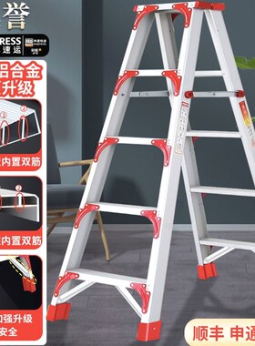 德国进口梯子加厚铝合金人字梯多功能室内家用工程梯爬梯伸缩折叠