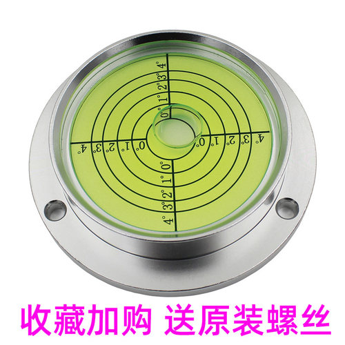 QASE铝合金圆形水平仪机床调平水准器气泡水平尺吊车泵车水平泡