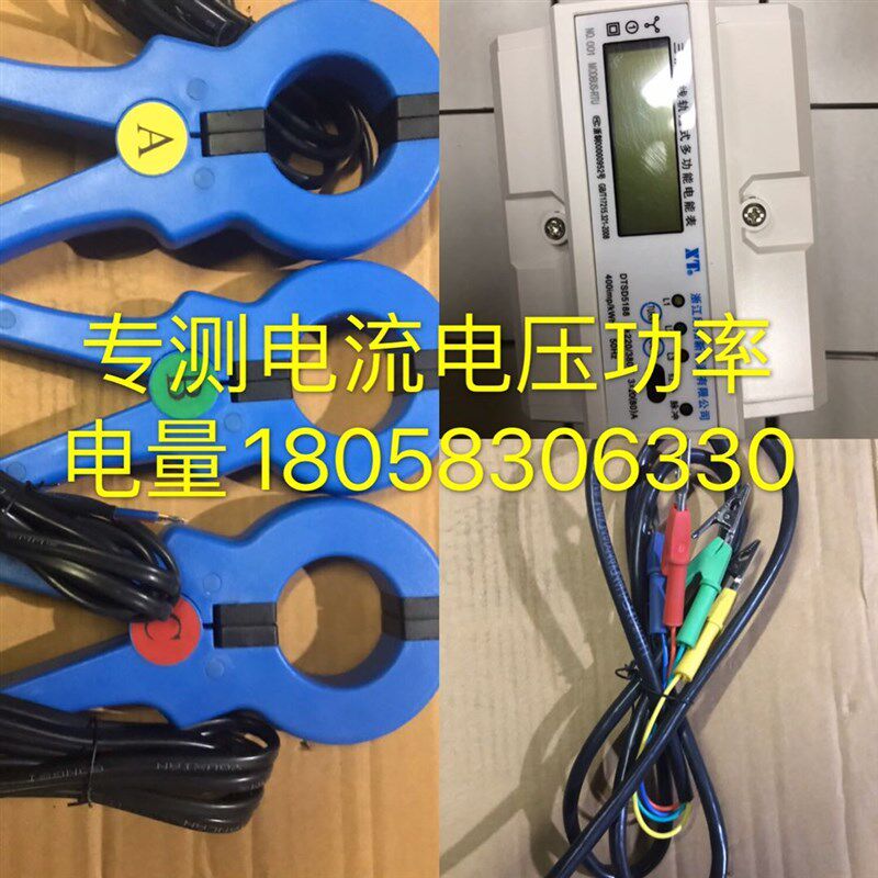钳型电流互感器100/5-1000/5精度0.5孔50MM多功能电表测压线整套