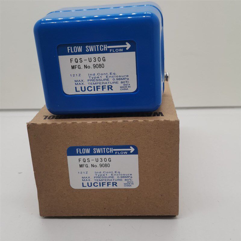 靶式流量开关FQS-U30G 流量控制器 水流开关 可代替鹭宫