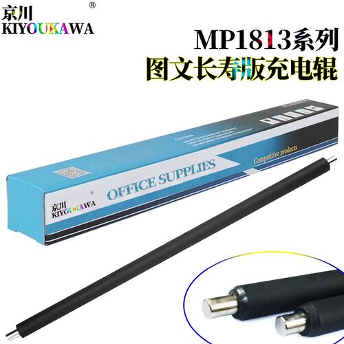 京川适用理光MP 1015 2001SP 1913L 2013L 1813L 2501L 基士得耶D