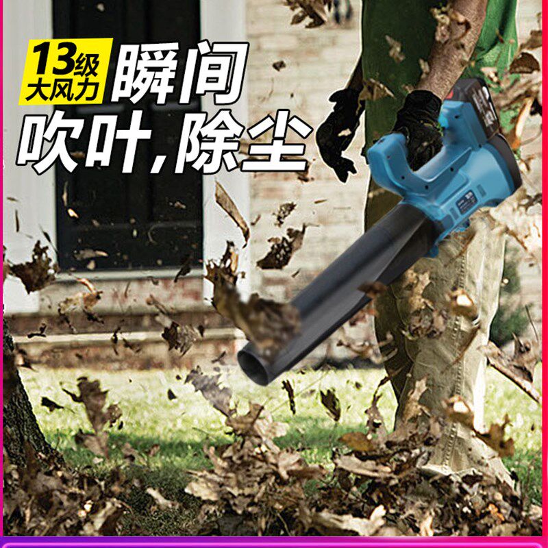 德国充电式鼓风机强力吹风机大功率工业用锂电池暴风枪吹尘吹灰机