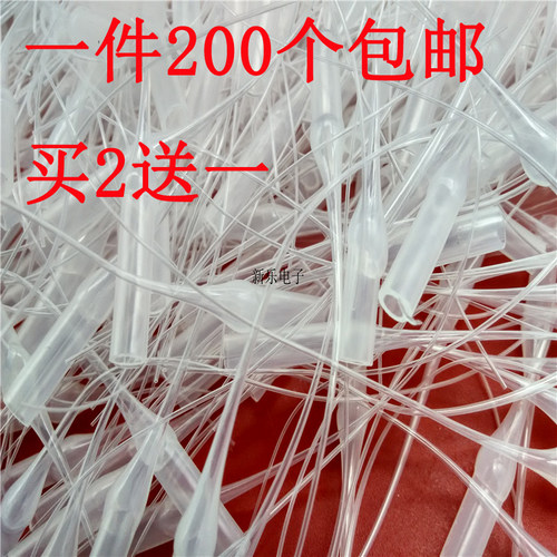 (200根一件)胶水滴管502点胶管透明老鼠尾巴胶导流滴管拍二赠一