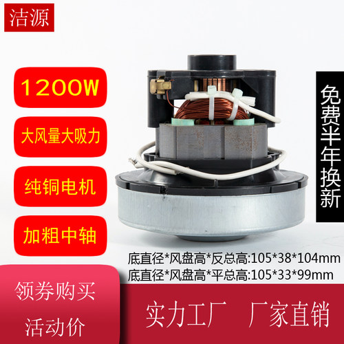 EB2401-AL吸尘器电机V1Z-S24-L马达配件美的vc12s1-fc铜线电机