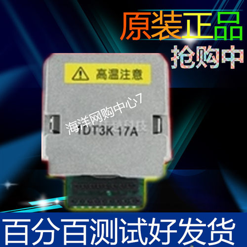 适用 爱普生EPSON LQ350打印头 LQ300KH LQ520打印头 55K打印针头