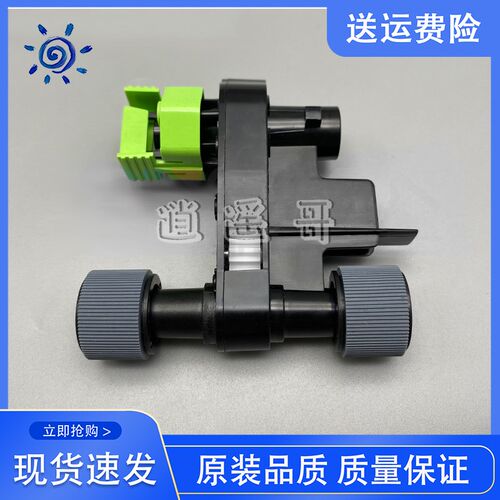 全新 利盟 CX820 CX825 CX860 XC6152 XC6153 XC8155 纸盒搓纸轮