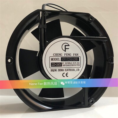 全新CF晨丰CF17251A2HS 17CM AC220V17251 CF17251A2HB轴流风机