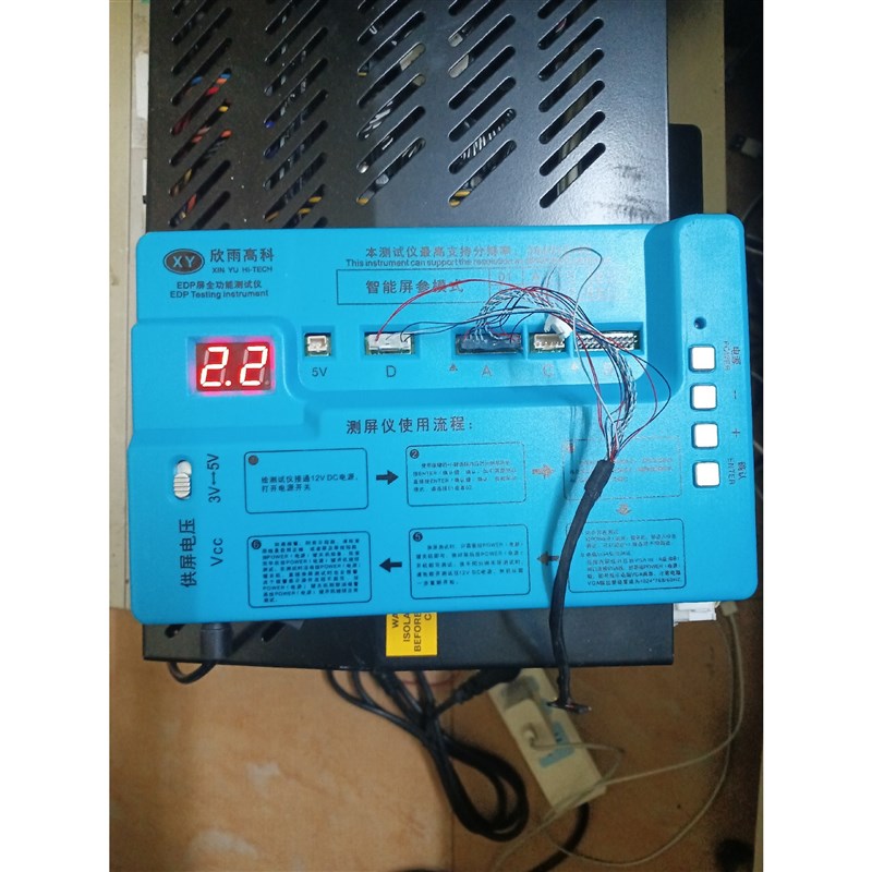 2K 4K EDP液晶屏幕测试仪EDP信号测试仪85种程序测