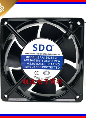 全新SDQ SAA12038B2H AC 220V 20W 0.12 12厘米散热机柜风扇12038