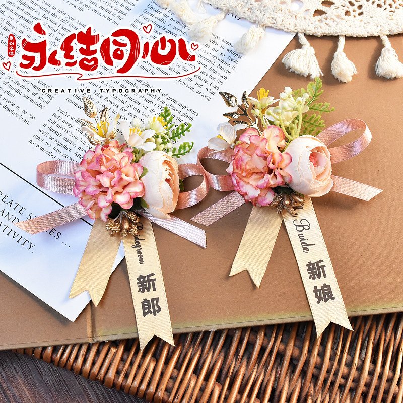 原创森系婚礼结婚胸花新郎新娘父母亲伴郎伴娘手腕花结婚婚礼用品