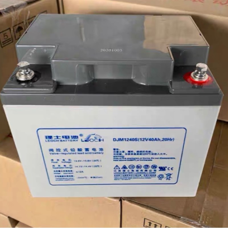 理士蓄电池DJM1240S铅酸免维护12V40AH直流屏UPS电源配电柜专用