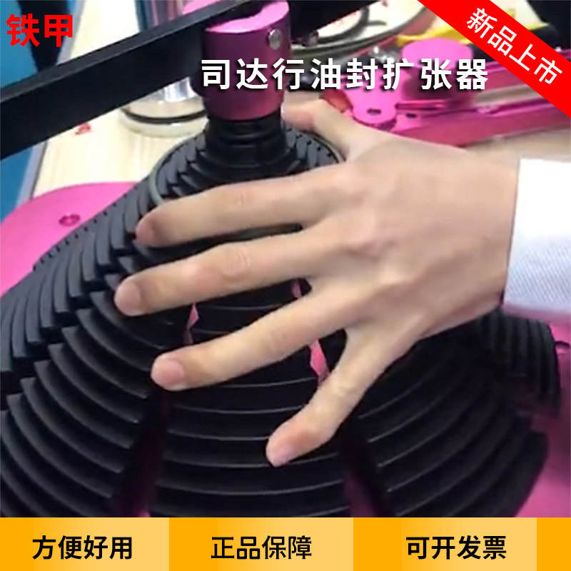 司达行抱紧器密封件活塞杆工具密封圈油封收紧扩张格莱圈安装工具