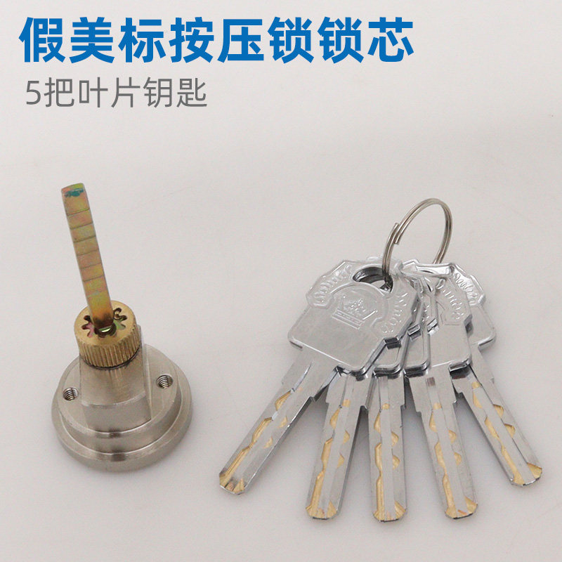 碧桂园木门假美标锁芯别墅大门锁锁芯按压把手锁美式插芯锁芯