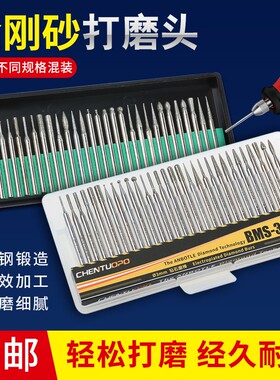 金刚石磨头合金打磨头金刚砂磨棒3mm圆细砂玉石抛光雕刻磨针套装