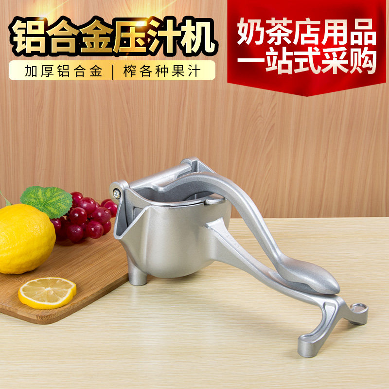 新款台湾 手动压汁器 柠檬榨汁简易榨汁机原汁压汁机手动榨汁机