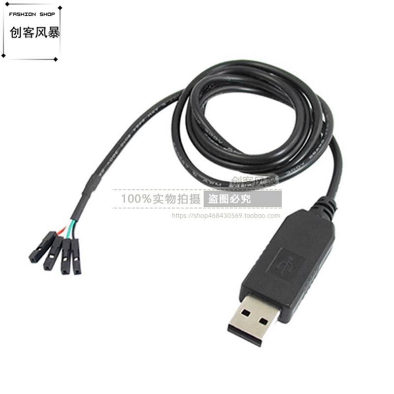 5V PL2303HX下载线 中九刷机线RS232 USB转COM USB转TTL线黑色1米 - 实物图