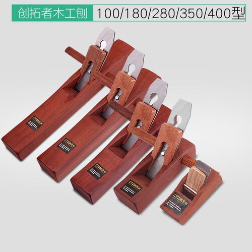 印尼红木工手工刨子手推工具大全套装木匠小刨刀片推刨抱子鲁班刨