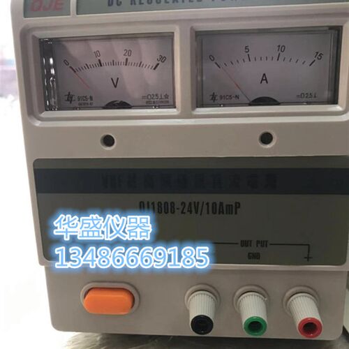 宁波求精(久源)QJ1808高频通讯导航直流稳压电源 24V/10A船用