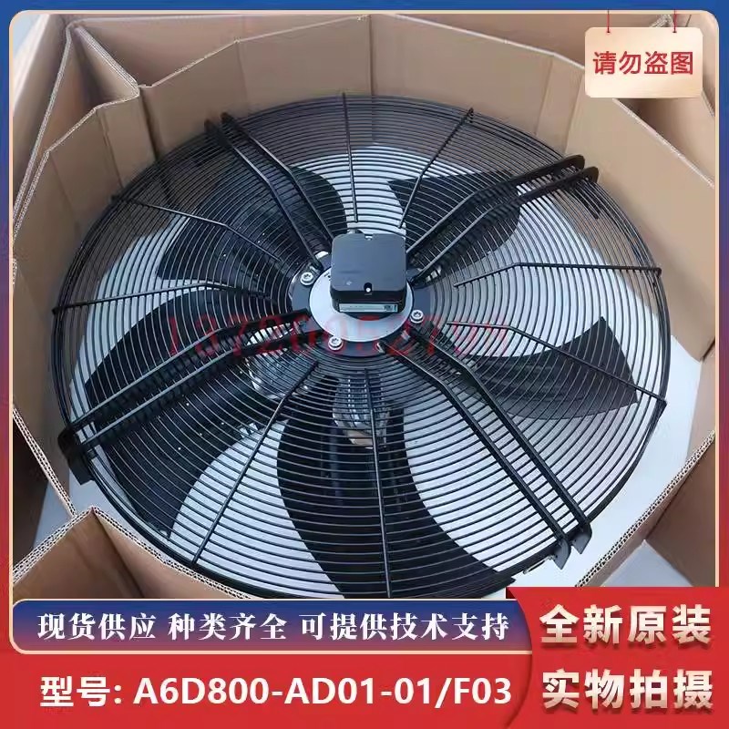 A6D800-AD01-01 全新ebmpapst风机 1940W 380V 室外空调制冷风扇