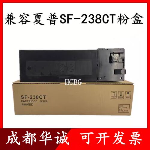 适用夏普 SF-238CT粉盒 SF S201SV S261NV S233N S303R 碳粉 墨粉