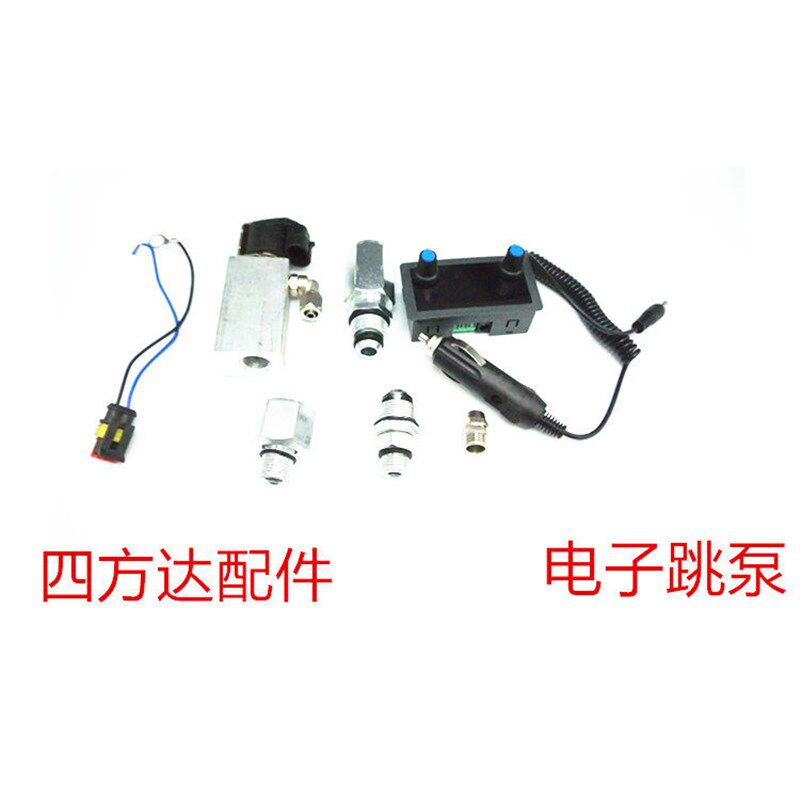 半挂车跳磅神器货车电子副手刹高速出口跳泵省米电子跳蹦配件大全