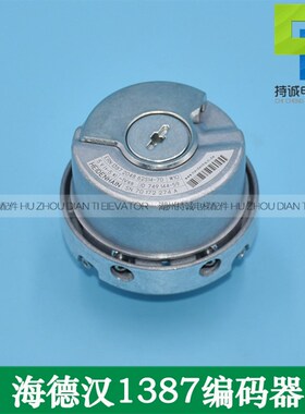 适用于海德汉1387编码器ERN1387 204862S14-70电梯同步机全新配件