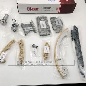 适配别克新君威正时套装新君越迈锐宝正时链条张紧轮挡板时规套装