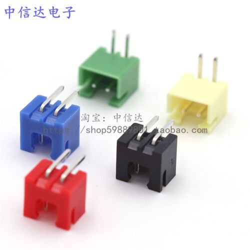 XH2.54mm-2AW座子 弯针 卧式红色黑色黄色绿色蓝色 TJC3连接器