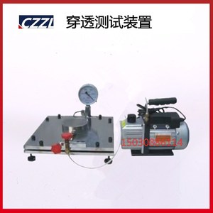 HD-29型穿透测试装置 防水卷材系列 依据GB/T328.25-2007标准筑龙
