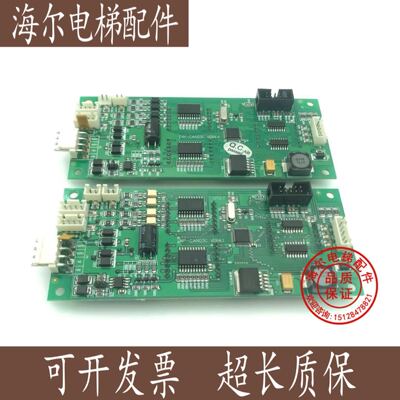 无锡中秀电梯显示板/外呼板ZXK-CAN03C/WP-CAN03/原装正品
