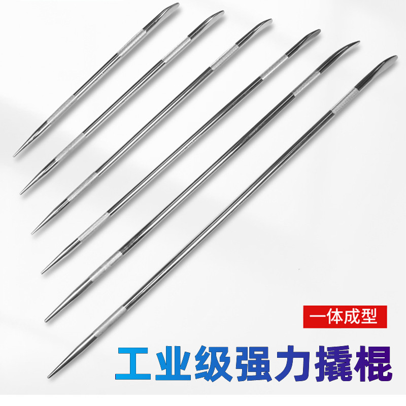 货车专用撬棍特种钢圆形扁头撬棒加力杆铁棍工具多功能高硬度撬杆