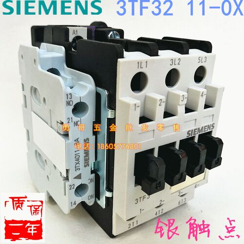 3TF32 11-0X交流接触器3TF3211电流16A电压24V220V银触点质保2年