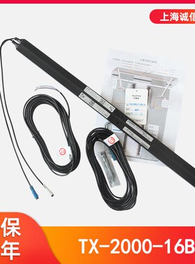 CEDES瑞电士光幕RX/TX-2000-16BCK电梯光幕全新适用于奥的斯迅达