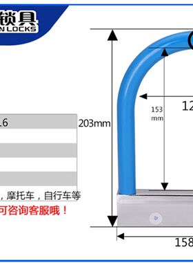 摩托车锁电瓶车锁电动车锁U型防盗锁超B级锁芯抗液压剪锁单车锁