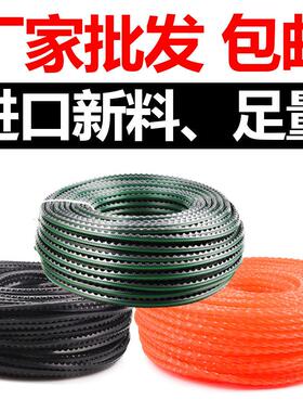 友为割草机打草绳耐磨通用钢丝绳 尼龙螺旋锯齿3mm方形割草绳