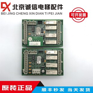 OTIS 进口扶梯板RS4R 主板 GCA/GBA26803A1 GAA26803A1全新现货