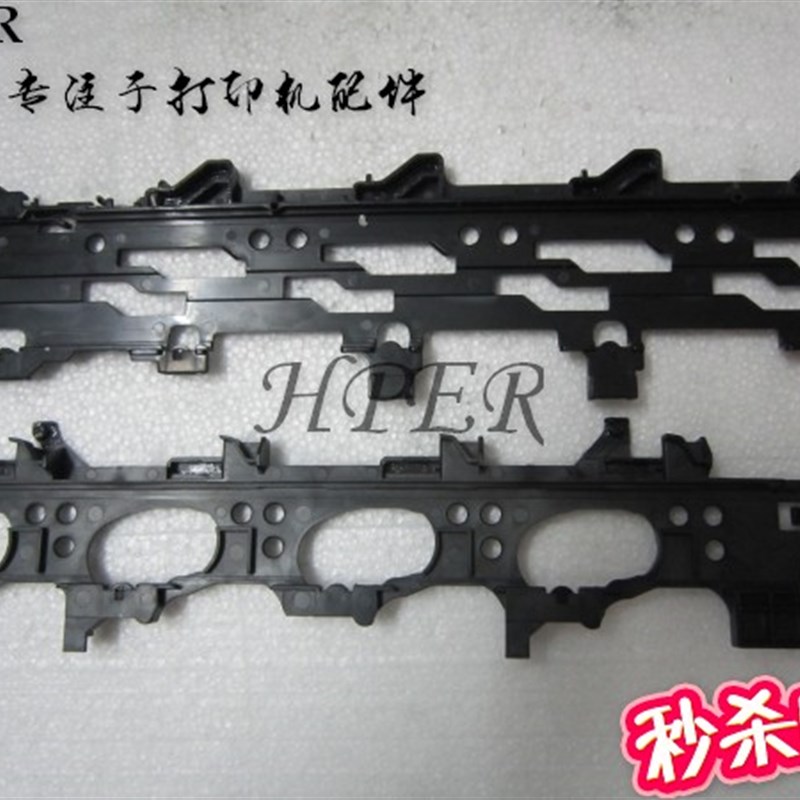 特价 原装HP CP2025 CM2320NF 2025DN 2320 硒鼓滑道 边架