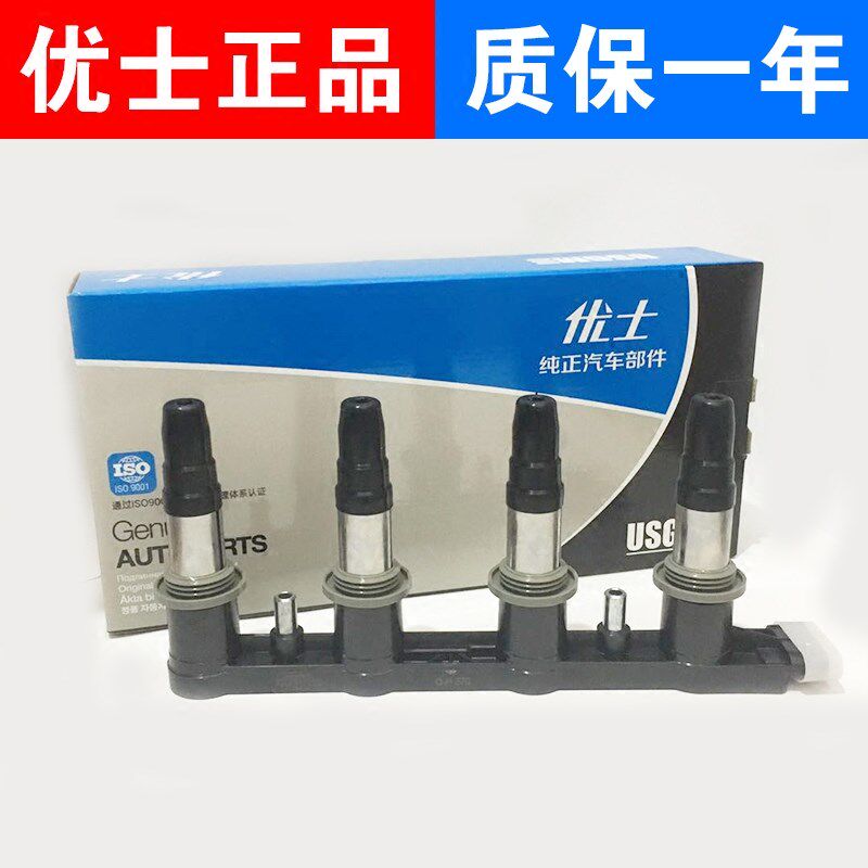 适用别克英朗雪佛兰科鲁兹点火线圈1.6T 1.8新君威景程汽车高压包