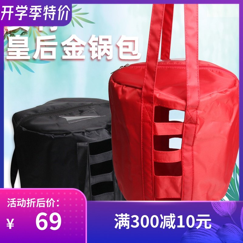 安利皇后锅家用便携收纳袋大小一套钢锅包结实耐用钢锅袋新款
