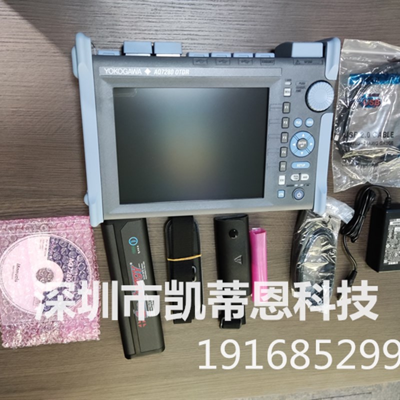 德方瑞达 日本横河AQ7280光时域反射仪OTDR光纤故障测试仪