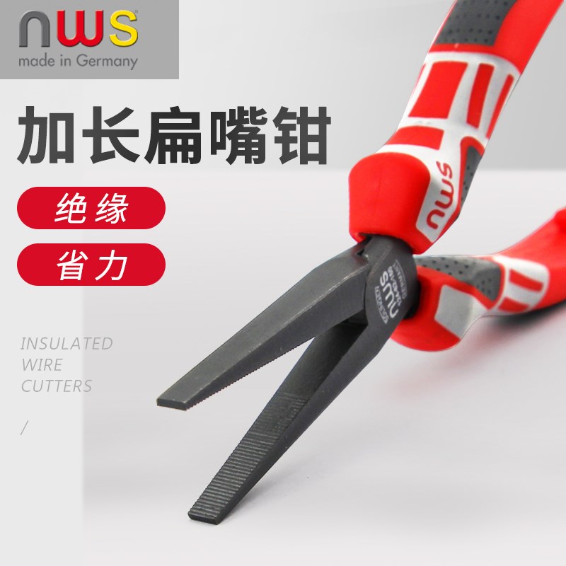 NWS 加长扁嘴钳手工钳子带牙长嘴钳子6寸平口钳加长平嘴钳