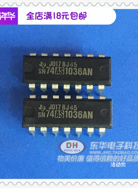 IC芯片SN74AS1036AN 74AS1036AN SN74AS1036 DIP14电子元器件配单